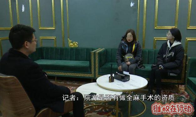 贵州聚星妍美医疗美容