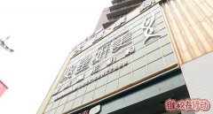 贵州聚星妍美医疗美容怎么样？她不敢再在这家医院进行手术了【采访图】