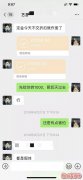 女子隆胸时心跳骤停去世 大连艺星整形医院为“莆田系”四大家族之一