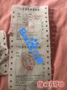 重庆三一八医院手术台上的恐吓诈骗！黑心无良知的医院！