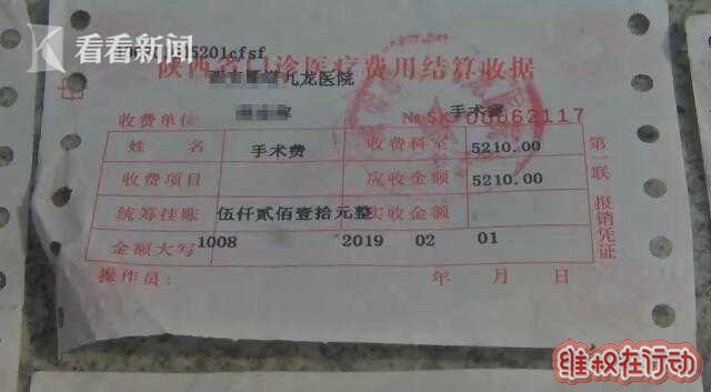 西安九龙医院