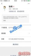 岳阳玛丽亚妇产医院侵害个人隐私！网站有恶意代码抓取手机号码