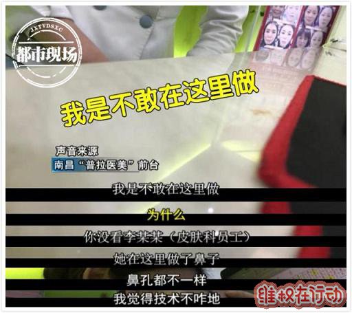 南昌普拉医疗美容整形医院