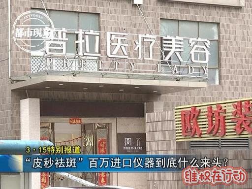 南昌普拉医疗美容整形医院