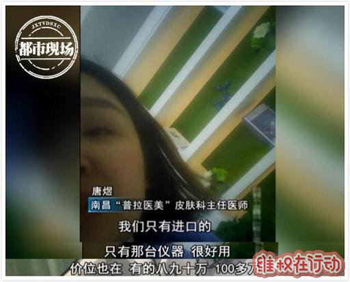 南昌普拉医疗美容整形医院