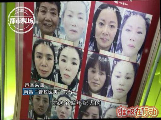 南昌普拉医疗美容整形医院