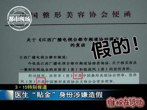 南昌普拉医疗美容整形医院