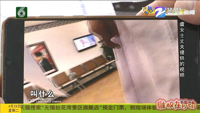 杭州肤康皮肤病医院