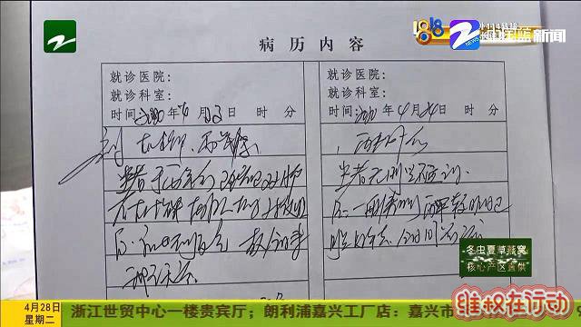 杭州肤康皮肤病医院