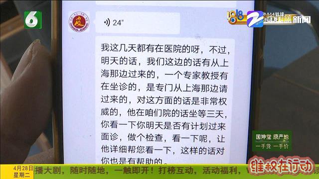 杭州肤康皮肤病医院