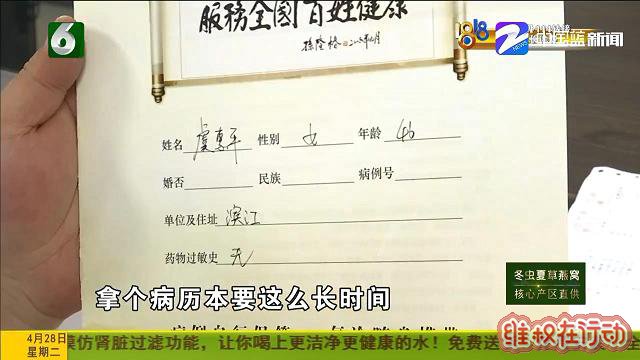 杭州肤康皮肤病医院