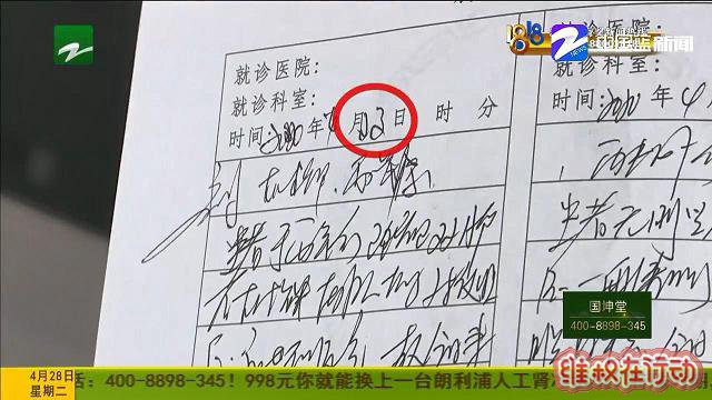 杭州肤康皮肤病医院