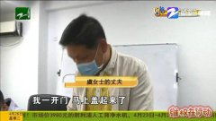 杭州肤康皮肤病医院临时补写病历！治灰指甲花了一万多