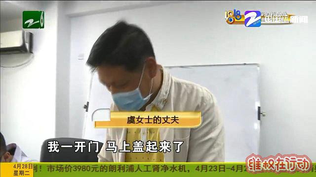 杭州肤康皮肤病医院