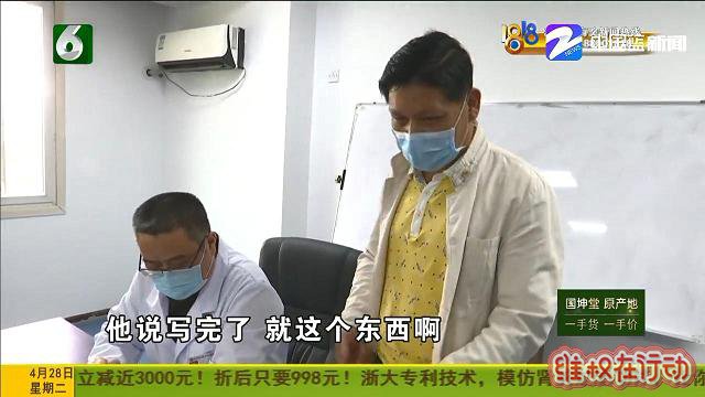 杭州肤康皮肤病医院