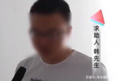 郑州博大男科医院怎么样？小病从3000块变成十几万还没治好，明抢啊