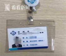 23岁小伙扮医生骗女室友 穿梭在杭州某医院各个科室无人怀疑