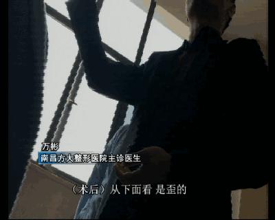 南昌方大整形医院