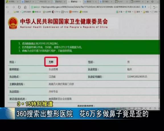南昌方大整形医院