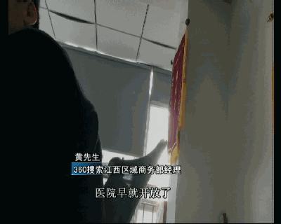 南昌方大整形医院