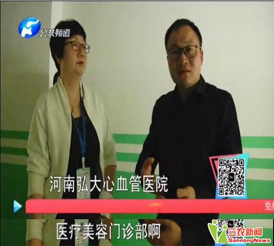 河南弘大医院荣美会医疗中心