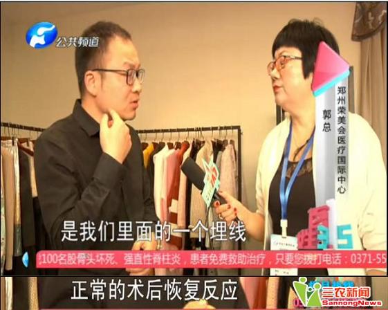 河南弘大医院荣美会医疗中心