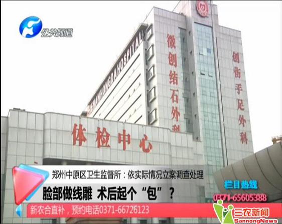 河南弘大医院荣美会医疗中心