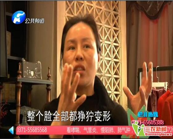 河南弘大医院荣美会医疗中心