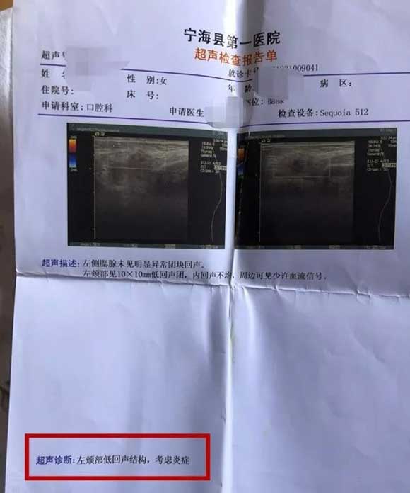 江北尚丽整形美容医院