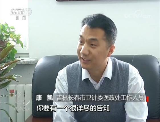 长春和美妇科医院