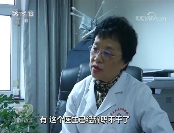 长春和美妇科医院