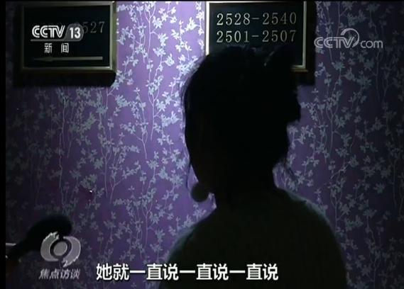 长春和美妇科医院