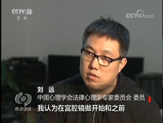 长春和美妇科医院