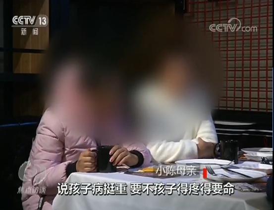 长春和美妇科医院