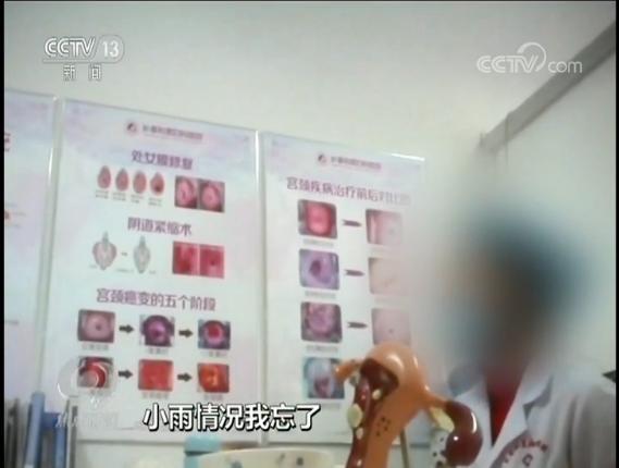长春和美妇科医院