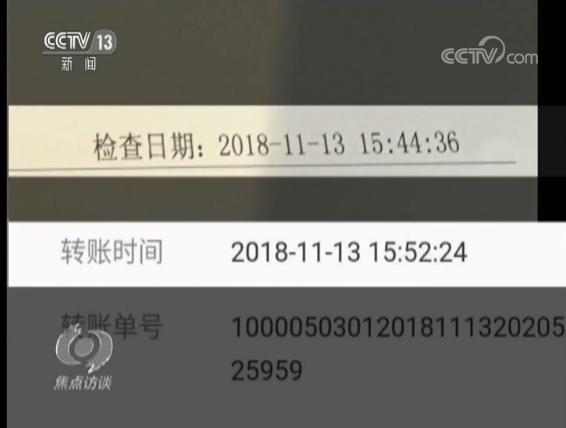 长春和美妇科医院