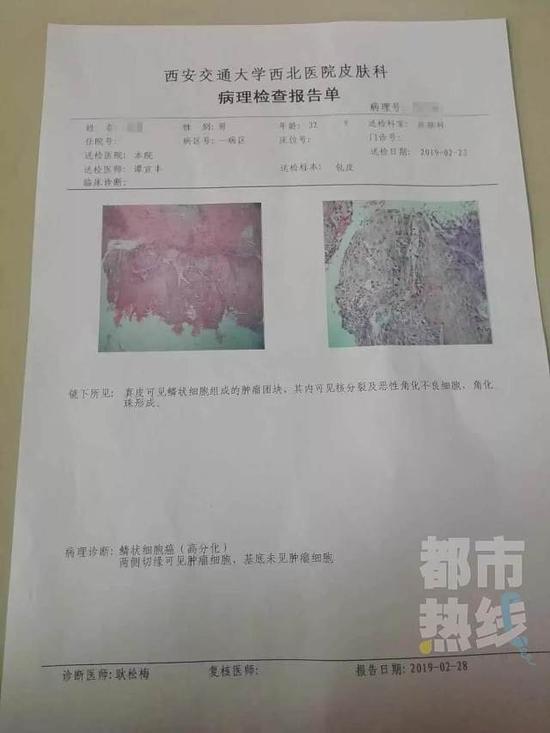 咸阳市中心医院
