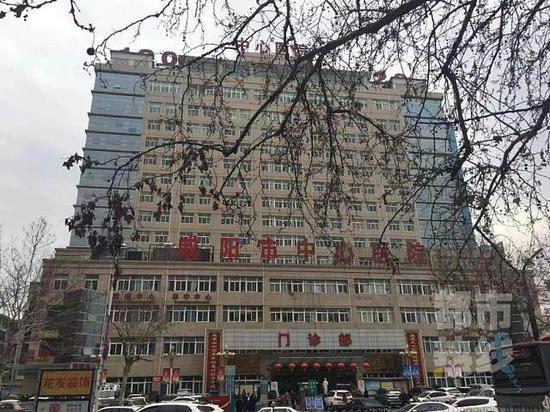 咸阳市中心医院