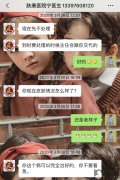 长沙肤康医美中心怎么样？长沙肤康皮肤病医院搞不必要的治疗