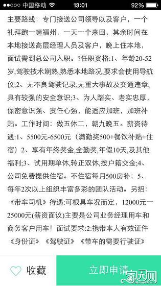 福州台江医院