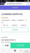福州台江医院黑心无良骗子团伙 希望大家警惕 别去