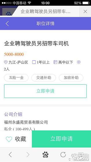 福州台江医院