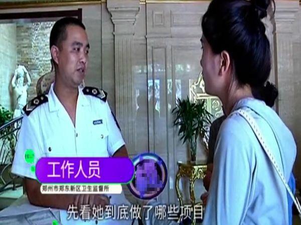 郑州丽莎整形医院