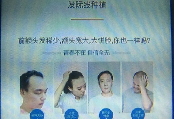 杭州格莱美医疗美容医院