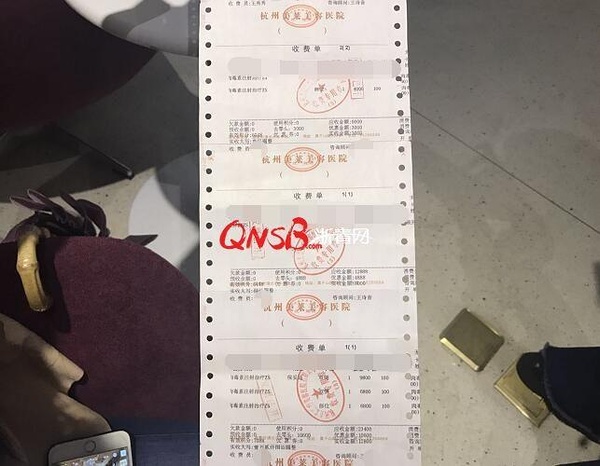 杭州美莱整形医院