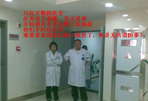 南京儿童医院