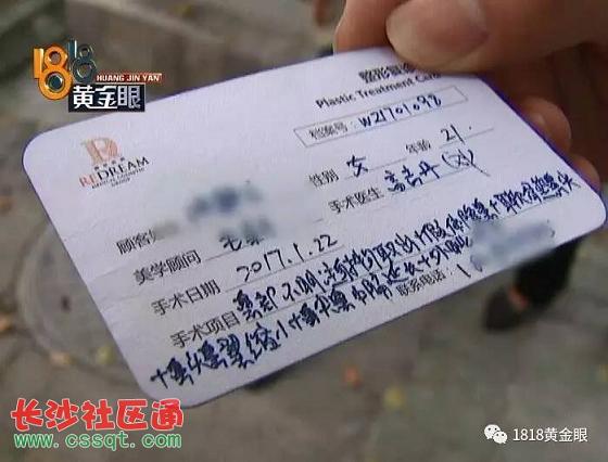 浙江宁波薇琳整形美容医院
