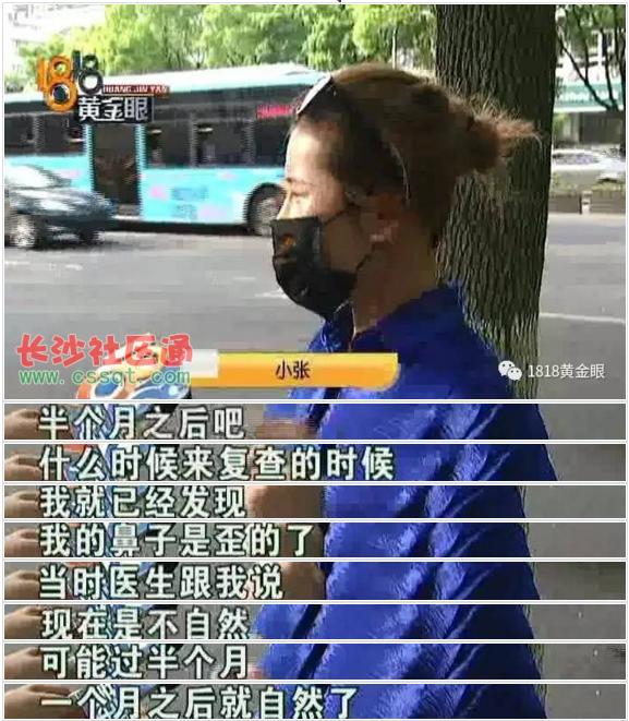 浙江宁波薇琳整形美容医院