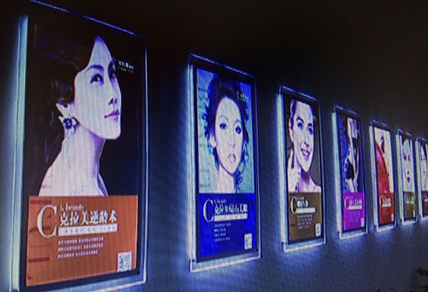 温州克拉美整形医院