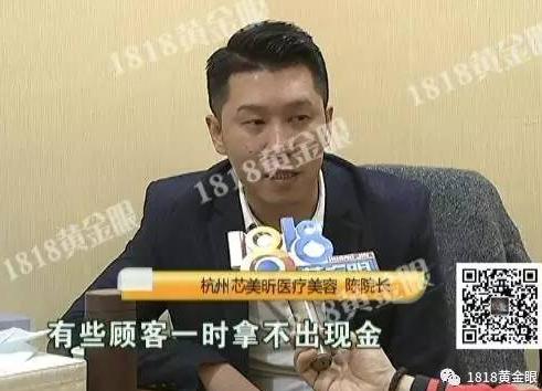杭州芯美昕医疗美容医院